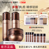 多娜娴（danahan）【出游季】人参籽抗皱紧致护肤套装韩国进口化妆品保湿淡纹送老婆 【3件套】水+乳+面霜