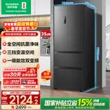 容声456L法式多门冰箱小户型超薄一级能效风冷无霜双变频节能四开门以旧换新BCD-456WD18MP国家补贴