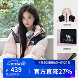 骆驼（CAMEL）【小太阳-石墨烯】户外羽绒服男女同款加厚保暖面包服A33CAPN163J