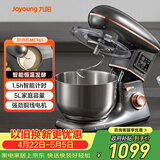 九阳厨师机和面机揉面机家用打蛋器奶油全自动料理机多功能M50-MC961