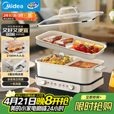 美的（Midea）电火锅鸳鸯锅烤肉锅火锅专用锅0氟涂层超薄速沸电火锅多功能锅料理锅分体式6.5L多用途锅DLS3322R2
