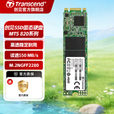 创见SSD固态硬盘 台式机 笔记本电脑游戏组装机内存扩容扩展 高性能稳定耐用 MTS820系列TLC M.2 2280 SATA 240GB-256GB