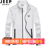 JEEP SPIRIT吉普防晒衣男防晒服夏季外套轻薄夹克速干立领皮肤衣新款旅游透气 YSF5201白色（立领） XL （145斤-165斤）