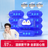 德佑湿厕纸家庭装40抽*10包 湿厕卫生纸湿纸巾厕纸 超厚不堵马桶