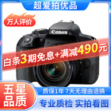 佳能/Canon 500D 600D 700D 800D 850D学生入门拍照摄像高清旅游 二手单反相机 99新 佳能800D/18-55 IS STM套机 标配