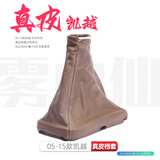 雾中仙适配别克凯越档把头档杆套挂档档位换挡防尘套手动排挡杆内饰改装 凯越-咖色牛皮档套1只