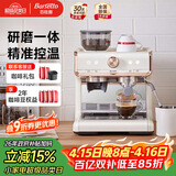 Barsetto百胜图一代咖啡机家用办公室小型半自动意式研磨一体三合一蒸汽奶泡机双泵双加热控温 BAE01米白色