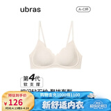 ubras虞书欣同款钻石纱夹心软支撑花瓣杯文胸内衣女胸罩 背勾-燕麦奶XL