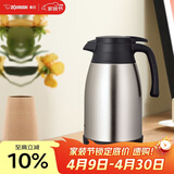 象印（ZO JIRUSHI）保温壶大容量304不锈钢保温居家办公手提水壶暖水壶热水瓶RA1.5L