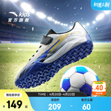 安踏儿童足球鞋TF雄狮碎钉专业青少年户外训练运动鞋子男6-12岁小学生 【店长推荐丨大小童同款】银/金属金/黑-1 36 鞋内长23cm