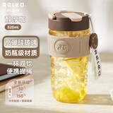 物生物（RELEA）玻璃杯女士水杯大容量高颜值咖啡杯吸管杯花茶杯学生杯子生日礼物