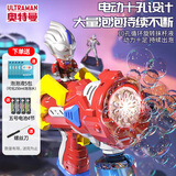 蜜乐糖奥特曼泡泡机泡泡液多孔泡泡枪电动吹泡泡儿童玩具欧布儿童节礼物