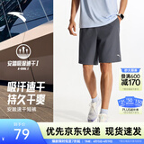 安踏速干裤丨运动短裤男春夏季冰丝凉感休闲裤五分裤篮球跑步健身裤 【升级吸湿速干+高弹力】男装灰-4 口袋拉链 2XL (185)