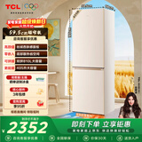 TCL小杏韵405L大两门冰箱59.5cm超窄底部散热零嵌小型家用电冰箱风冷无霜一级能效R405T7-BQ国家补贴