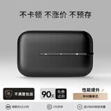 京东云随身wifi无线移动wifi6流量卡4G路由器网卡宽带网络流量车载便携2025款官方正品 冠军版WiFi6MAX 芯片全新升级