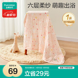 全棉时代婴儿浴巾儿童6层水洗纱布绗缝大毛巾小兔星星95*95cm1件装