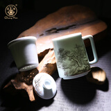 昌南景德镇大师造陶瓷带盖过滤茶水分离办公室老板杯大容量茶杯