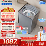 统帅（Leader）海尔出品 云朵波轮洗衣机 全自动直驱家用 10公斤精华洗 京东自营以旧换新家电补贴 XQBL100-BZ656