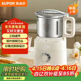 苏泊尔（SUPOR）磨粉机 家用辅食机 多功能料理机干粉机 五谷杂粮粉碎机大容量精研细腻磨粉机SMF2004