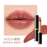 欧莱雅浮光细管口红615小雀斑滋润素颜显白唇膏七夕情人节礼物