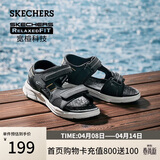 斯凯奇（Skechers）凉鞋春夏男士沙滩鞋软底户外舒适运动凉拖鞋休闲鞋237286