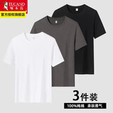 啄木鸟【纯棉体恤三件装】夏装新品短袖t恤青少年圆领休闲大码男装半袖 黑色+深灰+白色 XL