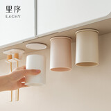 EACHY磁吸漱口杯子牙刷置物架壁挂免打孔卫生间家庭磁吸洗漱杯-粉色
