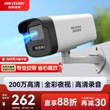 HIKVISION海康威视监控摄像头200万红外全彩夜视AI人形检测可录音POE网线供电室内外监控B12HV3-LA 4mm