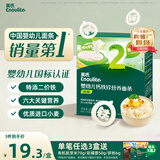 英氏婴幼儿钙铁锌面条原味200g 宝宝辅食挂面儿童早餐长直面 真验厂