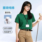 【京东直采】200g纯棉t恤男女短袖26新款纯棉打底衫长袖内搭t恤 墨绿（短袖） L （110-125斤）