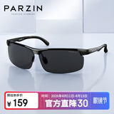帕森（PARZIN）铝镁偏光太阳镜男 时尚简约运动骑行眼镜 司机开车驾驶墨镜男