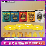 正版 疯狂的麦克斯四部曲 4K UHD（蓝光碟 BD66）MAD MAX 动作冒险电影光盘