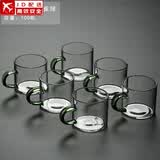 正扬 加厚耐热带把玻璃杯子透明功夫茶具茶杯品茗花茶杯水杯小咖啡杯 6个玻璃把杯_孔雀绿