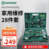 世达（SATA）工具套装家用物业安装维修钳子活动扳手螺丝刀羊角锤工具箱套装 【多功能豪华款】28件套05166