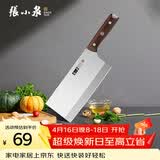 张小泉古韵·匠作系列不锈钢刀具 厨房切菜刀具 菜刀 切片刀1#