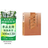 自学考试指定教材5678 金融法(2008年版)吴志攀,刘燕编著 法律专业 附学科自考大纲
