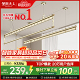 金贵夫人阳台晾衣架手摇升降三杆晾衣杆手动室内伸缩晒衣架家用晾晒神器凉 香槟金 2.4m 加厚大方杆三杆 【航天级铝材】