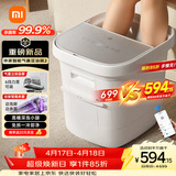 米家小米泡脚桶全自动恒温加热气囊按摩足浴盆 智能杀菌足浴桶过小腿泡脚盆 生日礼物 送妈妈送女士