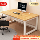 雅美乐电脑桌书桌学习桌实木芯桌子 简易家用办公电竞电脑桌台式工作台