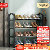 安尔雅鞋架门口多层简易鞋柜客厅宿舍出租房收纳架子加粗 四层