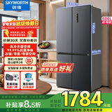 创维500升超薄节能十字双开门对开四门冰箱 双变频一级能效风冷无霜WX50PSA补贴