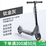 斯威（SWAY）斯威两轮滑板车儿童5-13岁成人代步车青少年大童折叠踏板车