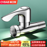 橱卫帮（CVBAB）铜主体加厚直通角阀4分内外丝直通阀水管开关阀门 水阀开关CV3102