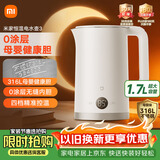 米家小米恒温电热水壶3 316L母婴级不锈钢无缝零涂层内胆家用恒温烧水壶自动断电保温一体开水壶 