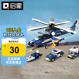 启蒙积木儿童玩具直升机小颗粒拼装男孩生日礼物 风暴武装直升机1801