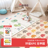 帕克伦xpe宝宝爬行垫2cm加厚婴儿爬爬垫客厅室内家用无甲醛儿童防摔地垫 五彩小象+量身高180x150x1cm 【XPE覆膜卷筒款】