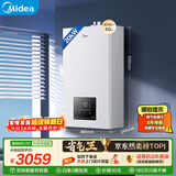 美的（Midea）无极变频省气恒温燃气壁挂炉天然气采暖地暖家用锅炉热水器 全新富氧密闭稳燃舱L1GB20-MC2D