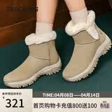 斯凯奇（Skechers）靴子女士2026加绒保暖雪地靴高帮户外休闲靴169103