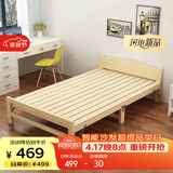 彭友家私 折叠床 单人床实木床午休床办公室休息床行军床 1.2米宽 PY-SX12