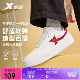 特步情侣男女板鞋小白鞋空军一号春夏透气耐磨百搭运动板鞋休闲鞋